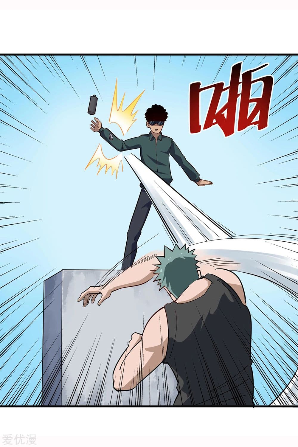 School Flower Master page 7
