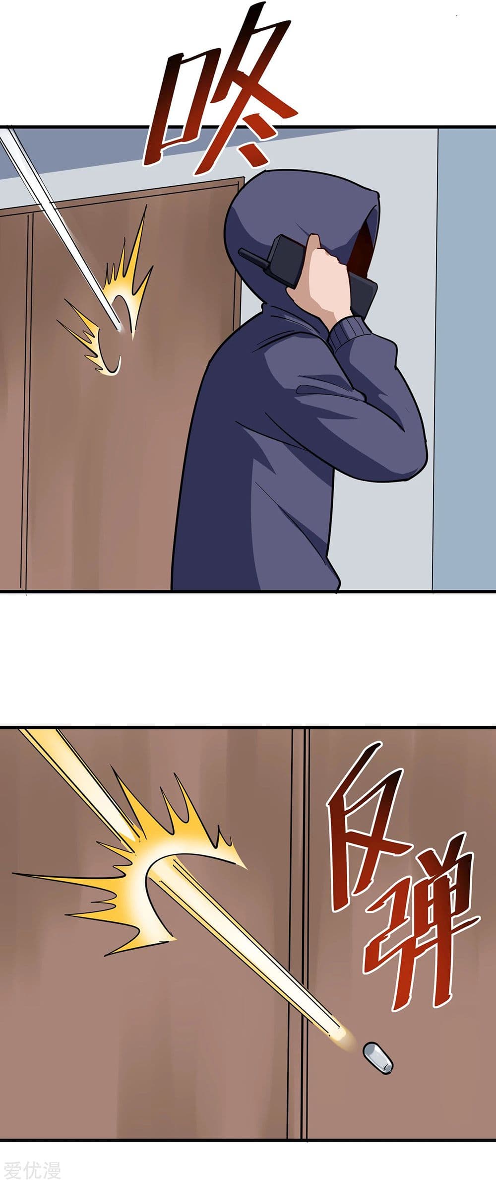School Flower Master page 7