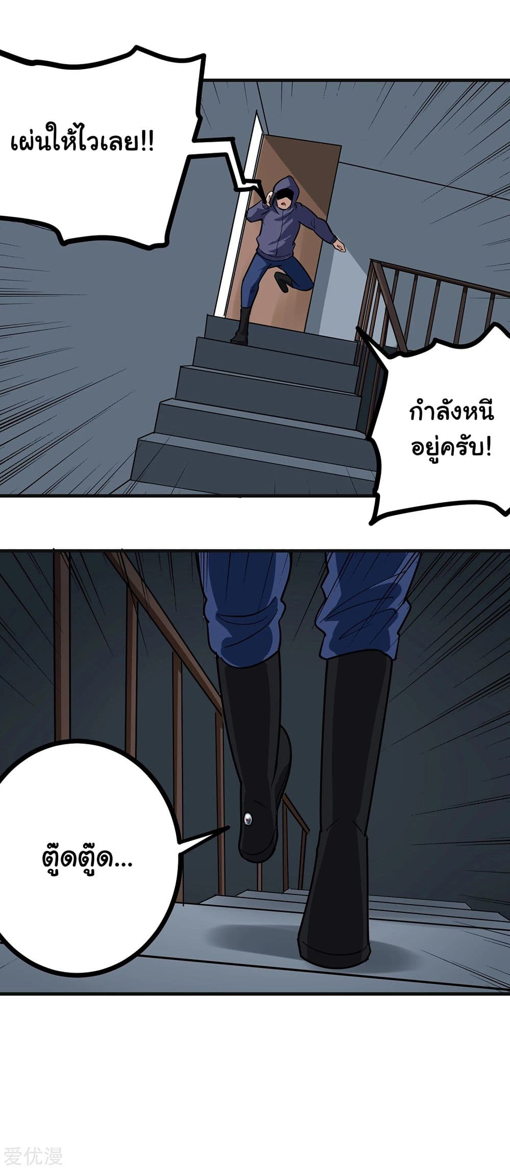 School Flower Master page 9
