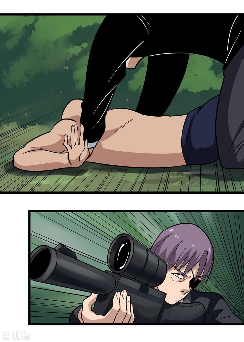 School Flower Master page 8