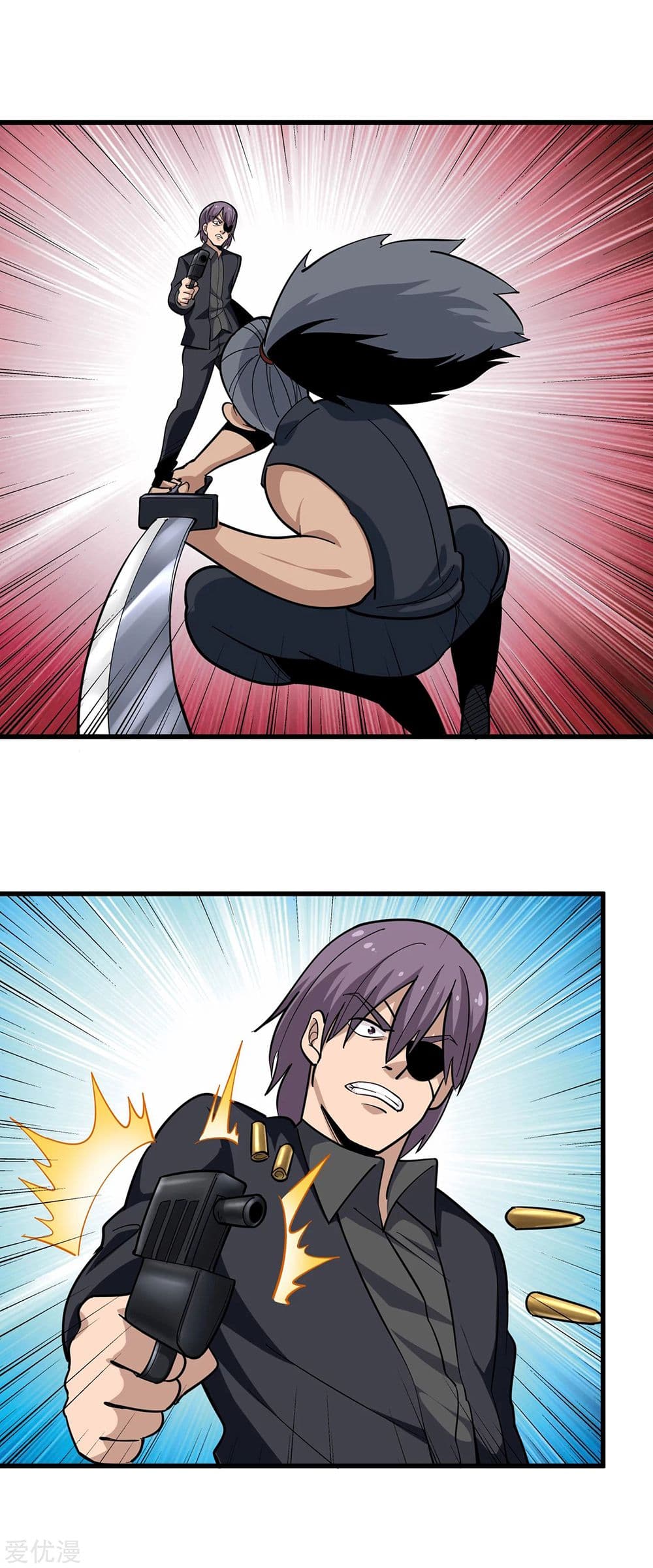 School Flower Master page 3