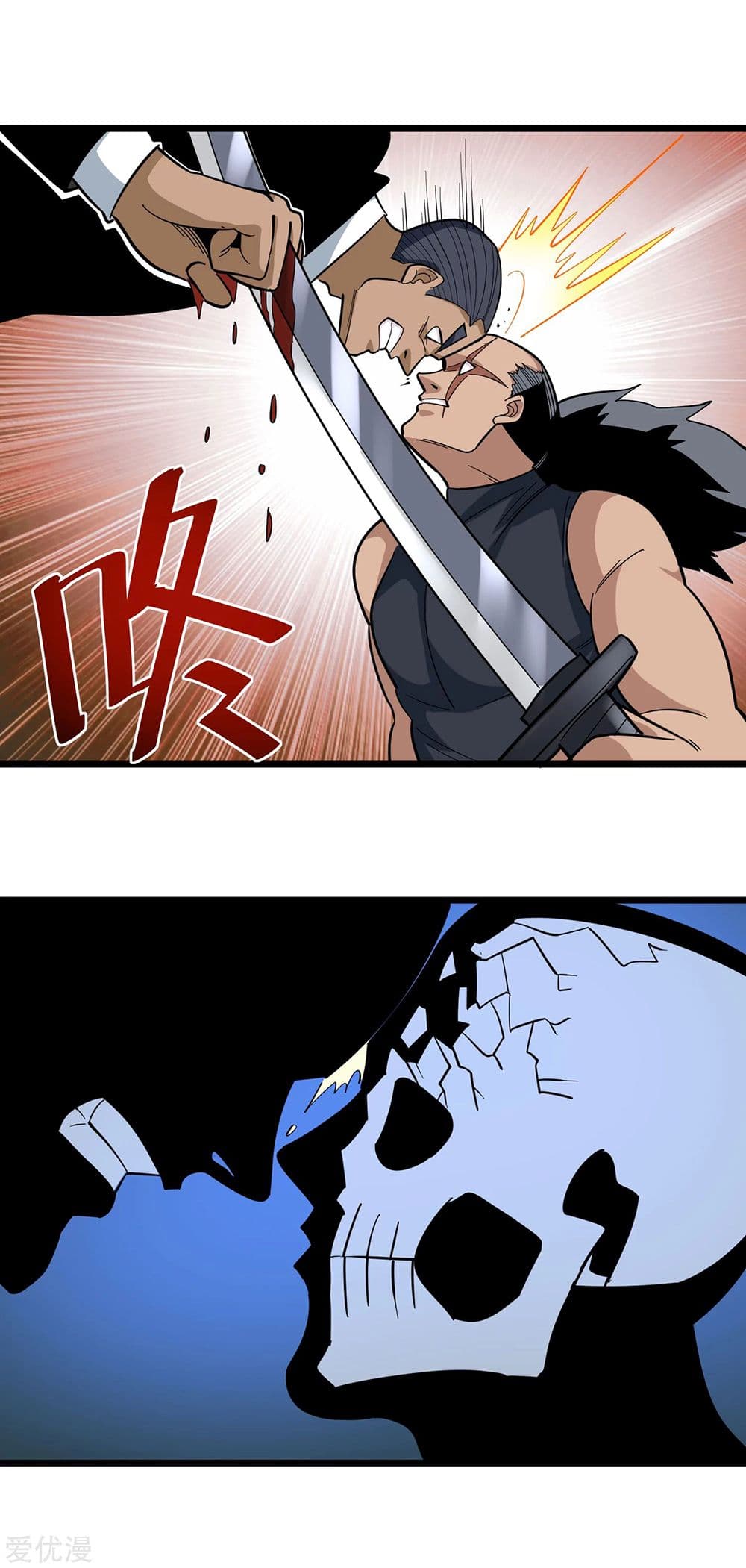 School Flower Master page 9