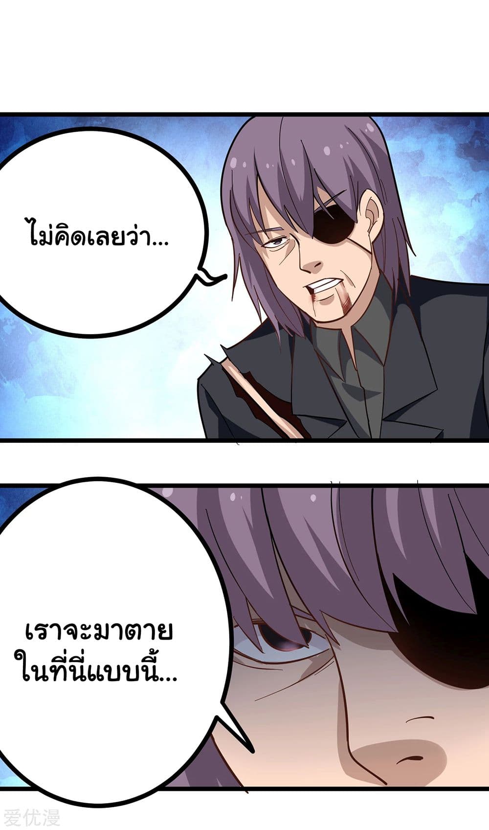 School Flower Master page 7