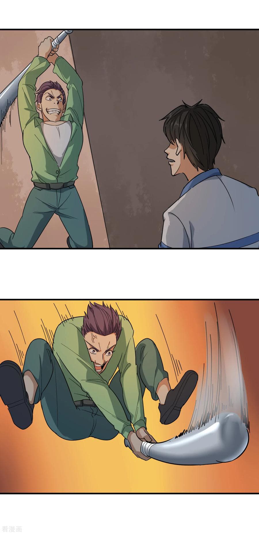 School Flower Master page 2