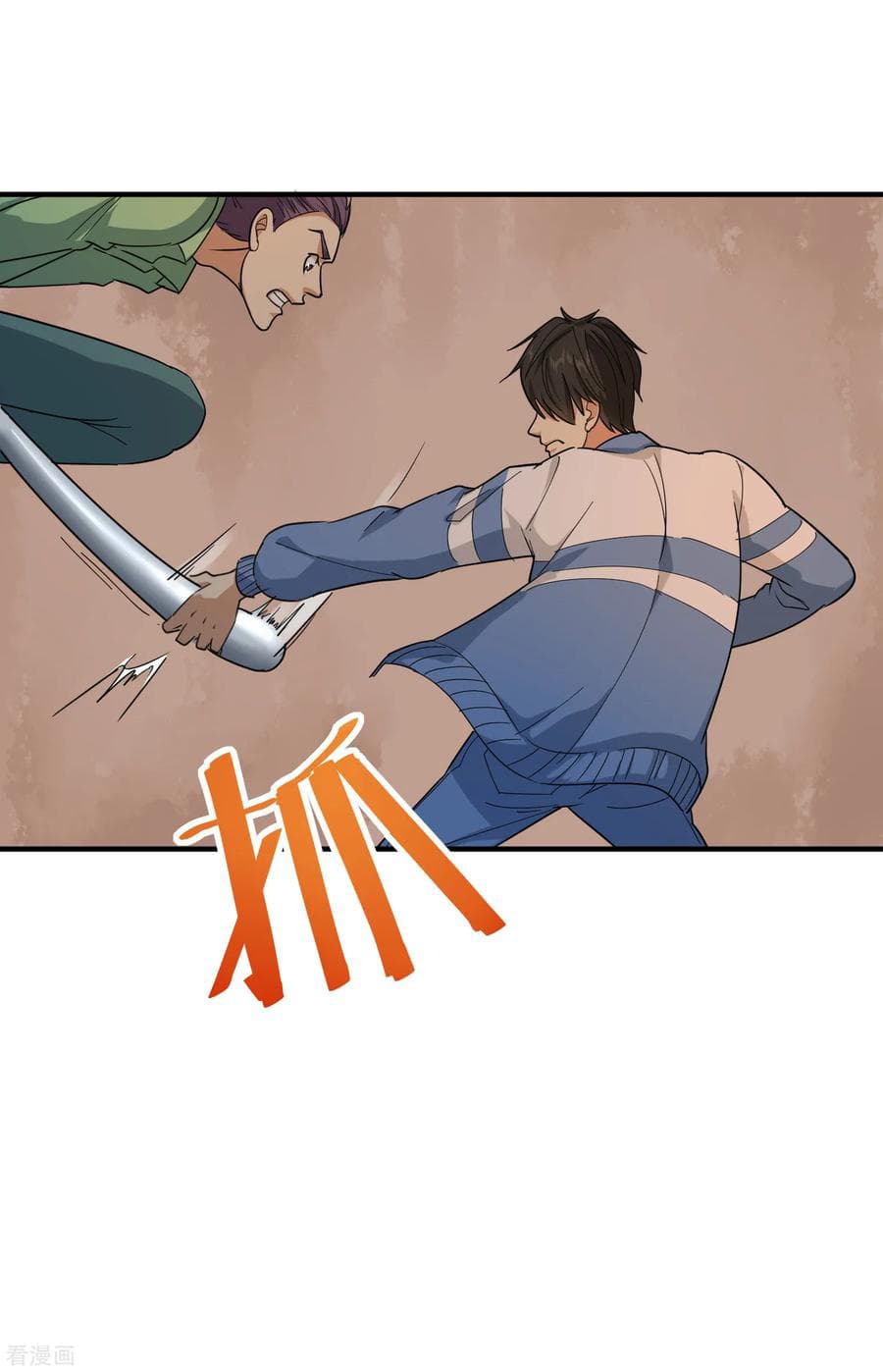 School Flower Master page 4