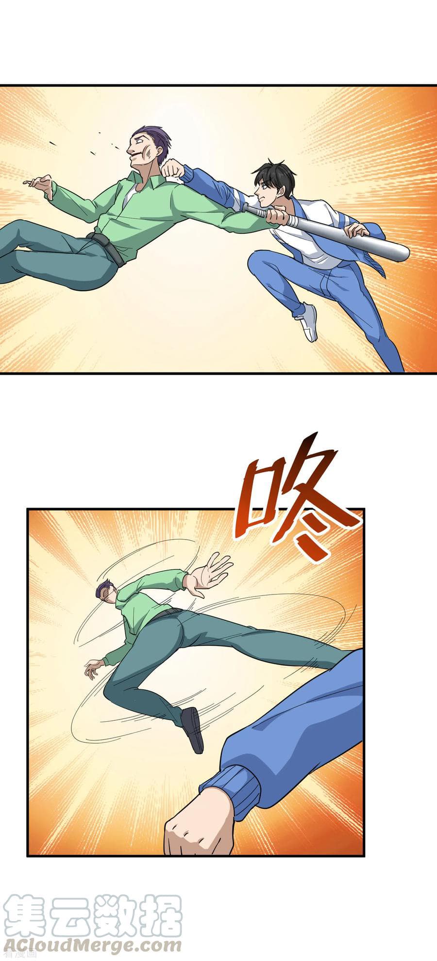 School Flower Master page 5