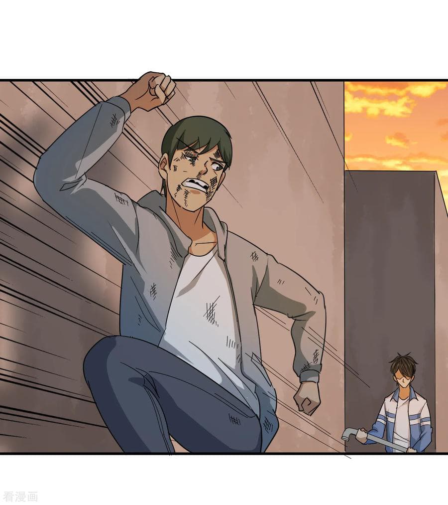 School Flower Master page 6