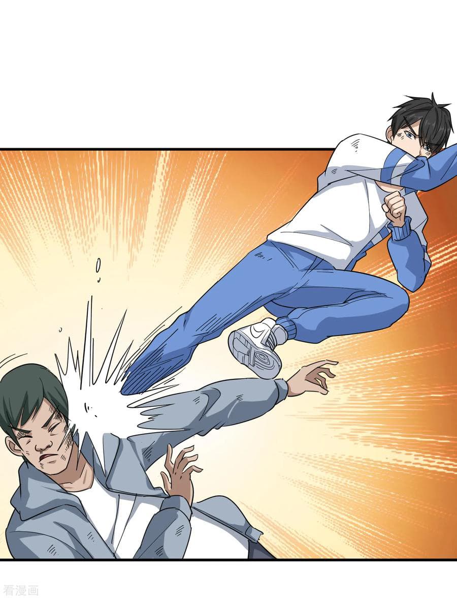 School Flower Master page 8