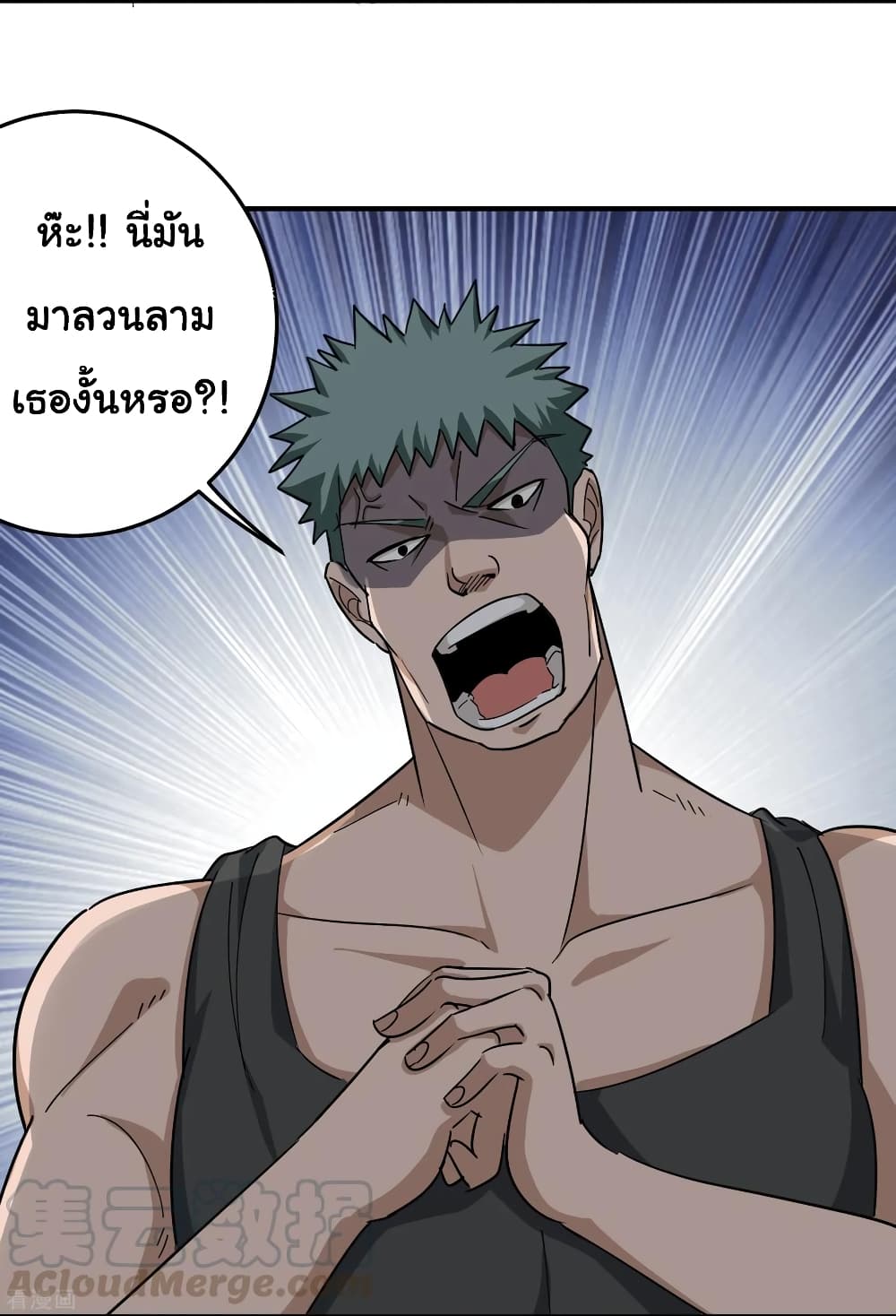 School Flower Master page 5