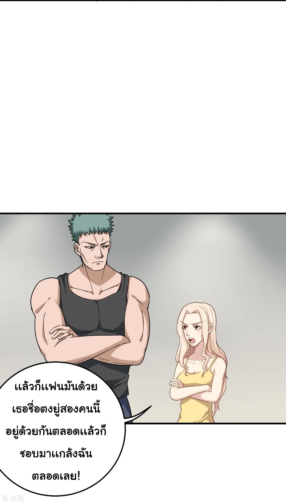 School Flower Master page 6