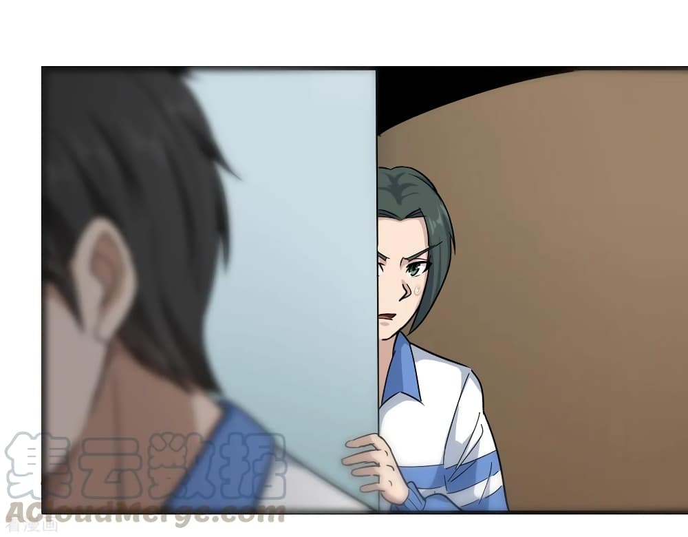 School Flower Master page 9