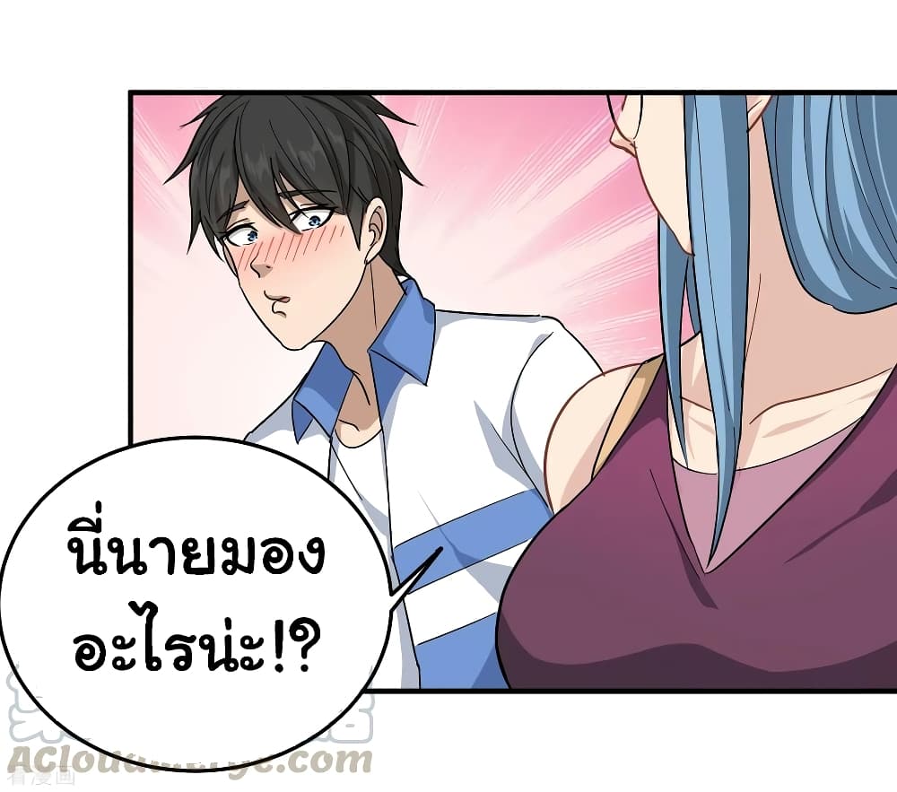 School Flower Master page 8