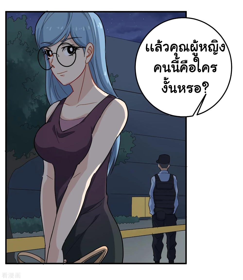 School Flower Master page 6