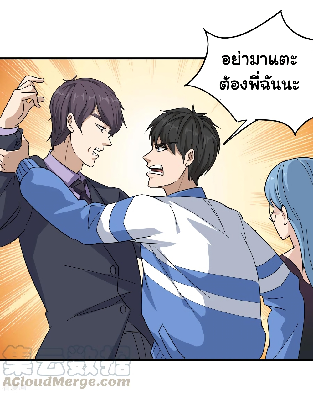School Flower Master page 9