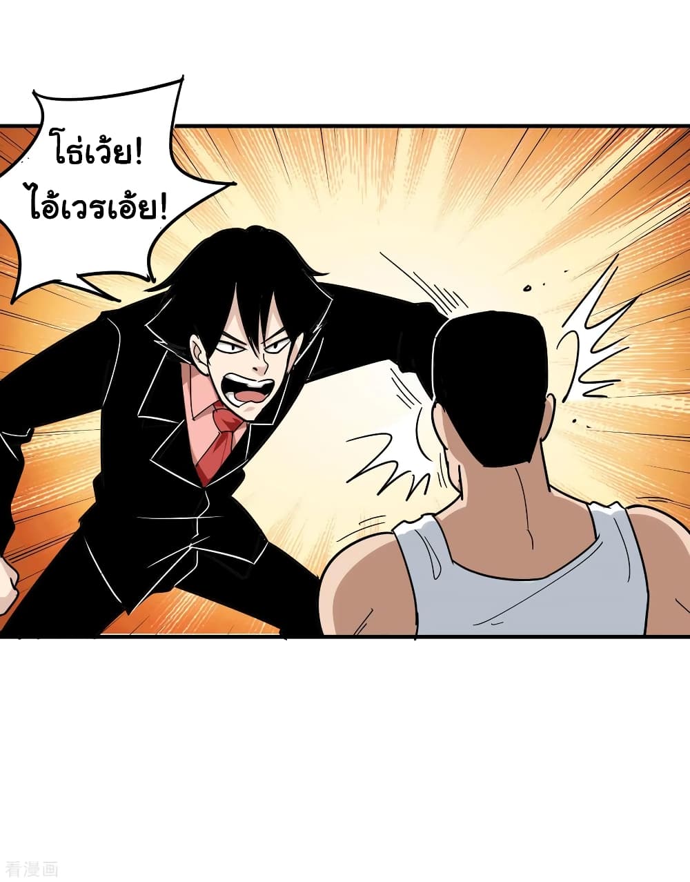 School Flower Master page 3