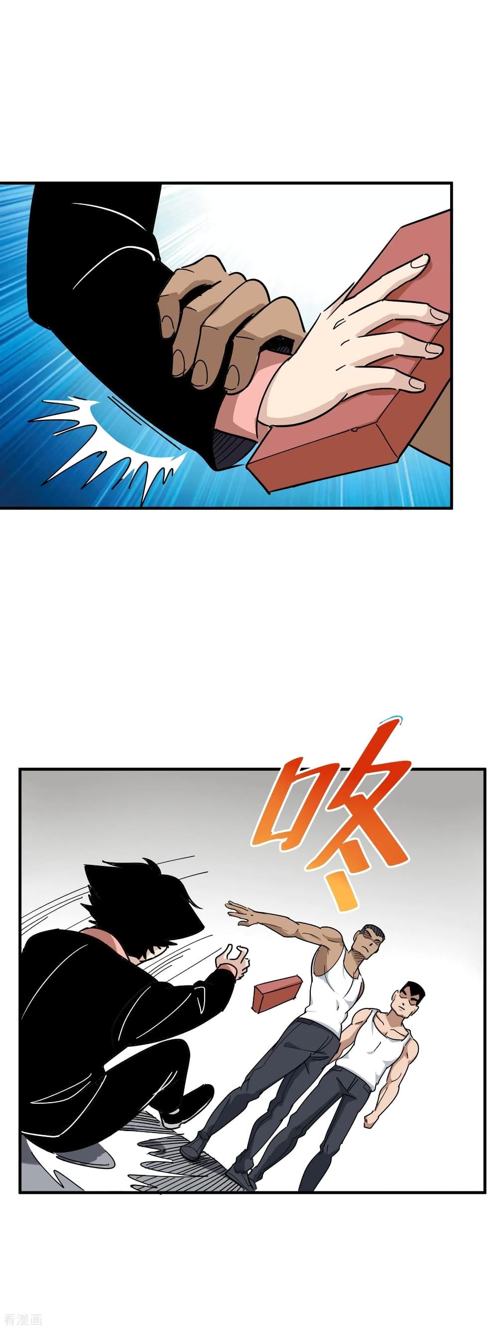 School Flower Master page 6