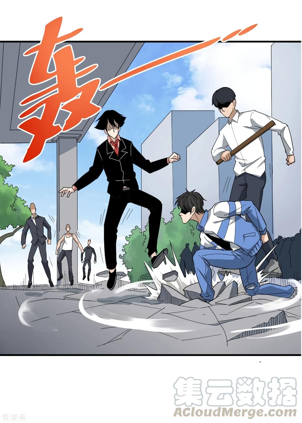 School Flower Master page 13