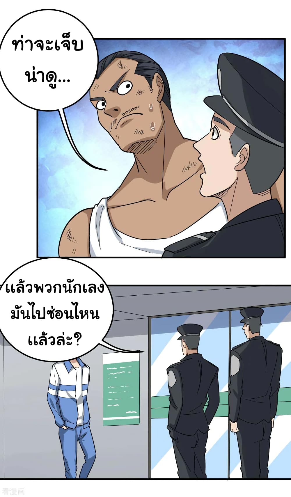School Flower Master page 4