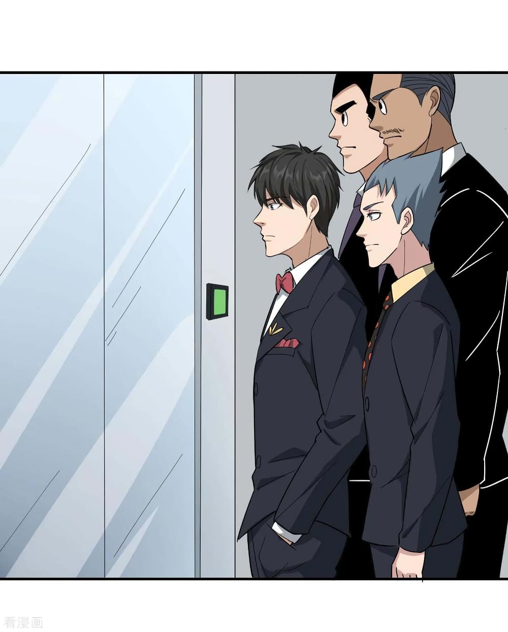 School Flower Master page 12