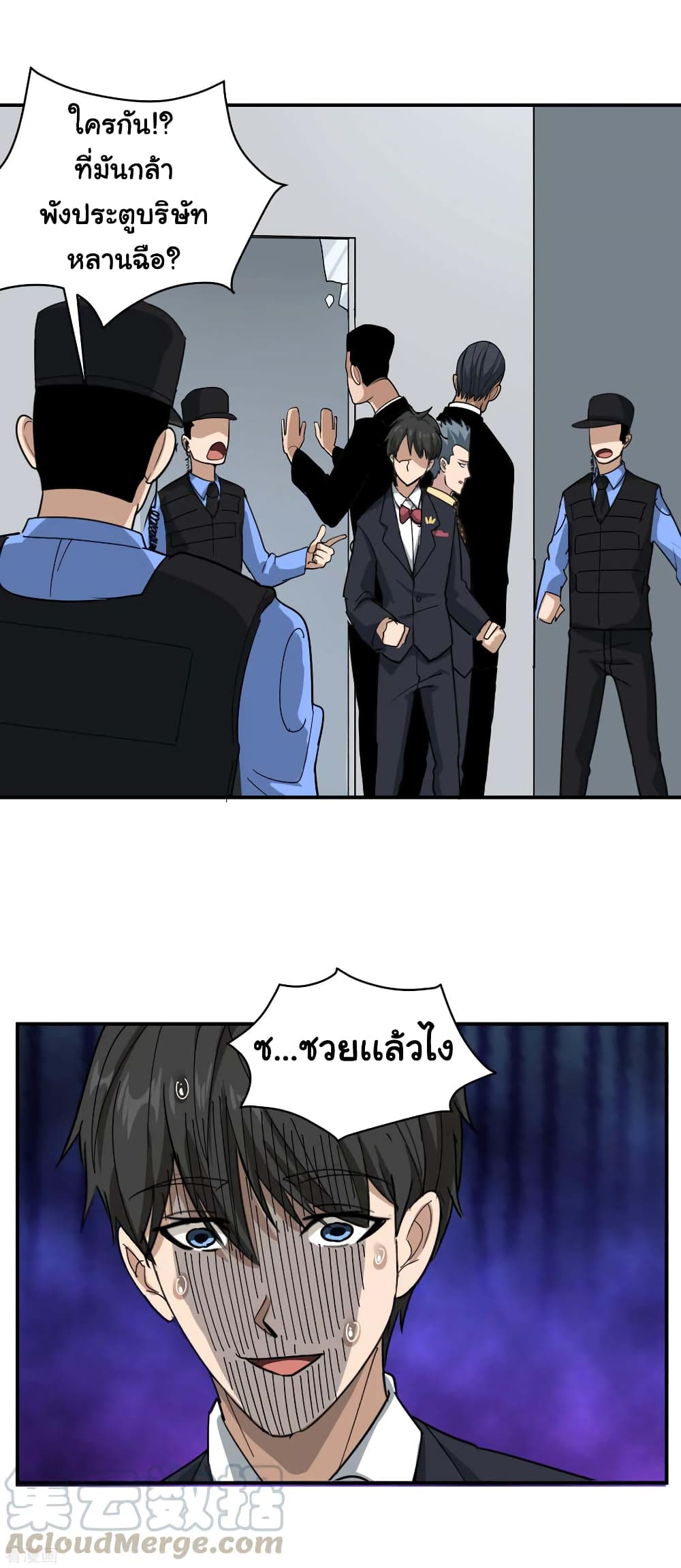 School Flower Master page 17