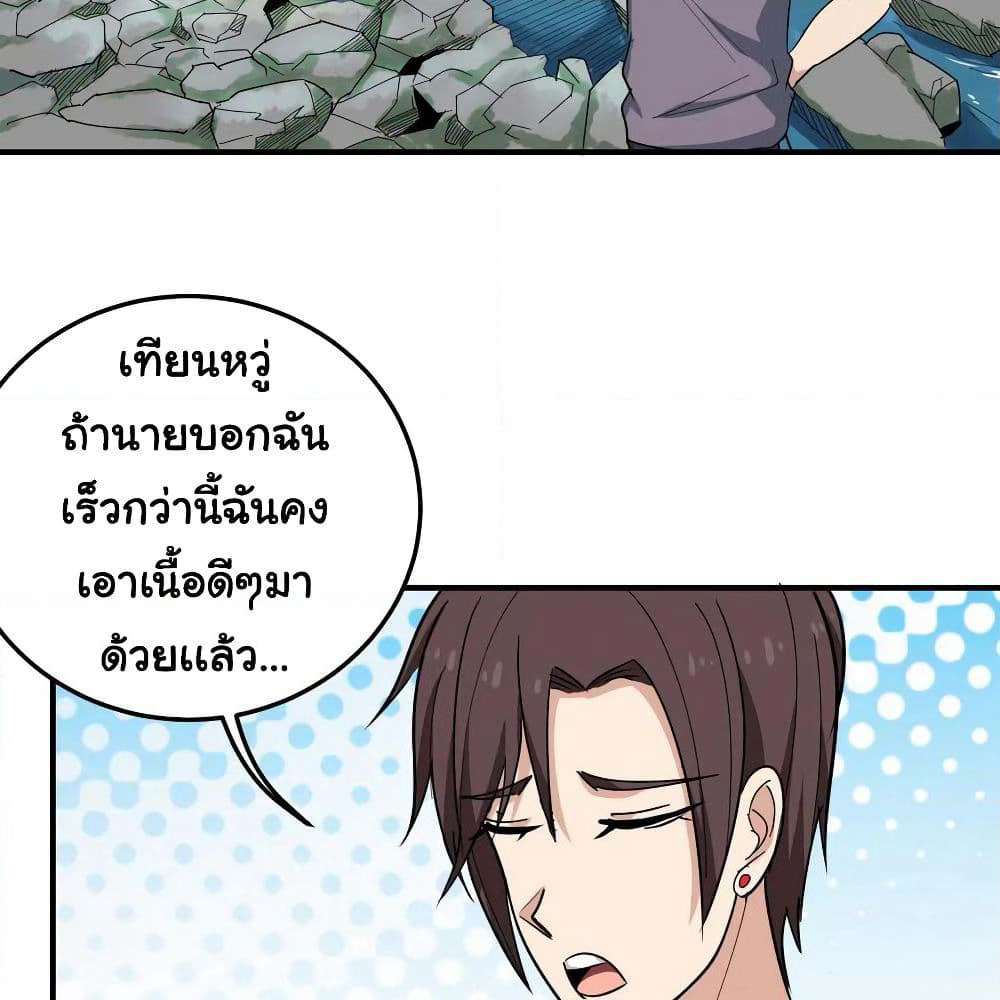 School Flower Master page 5