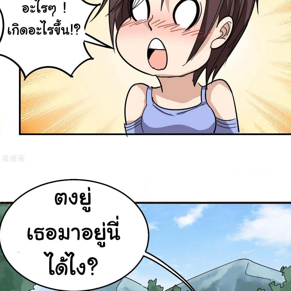 School Flower Master page 34