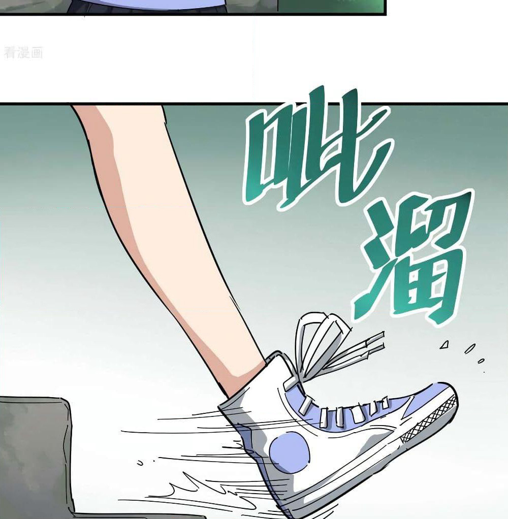 School Flower Master page 4