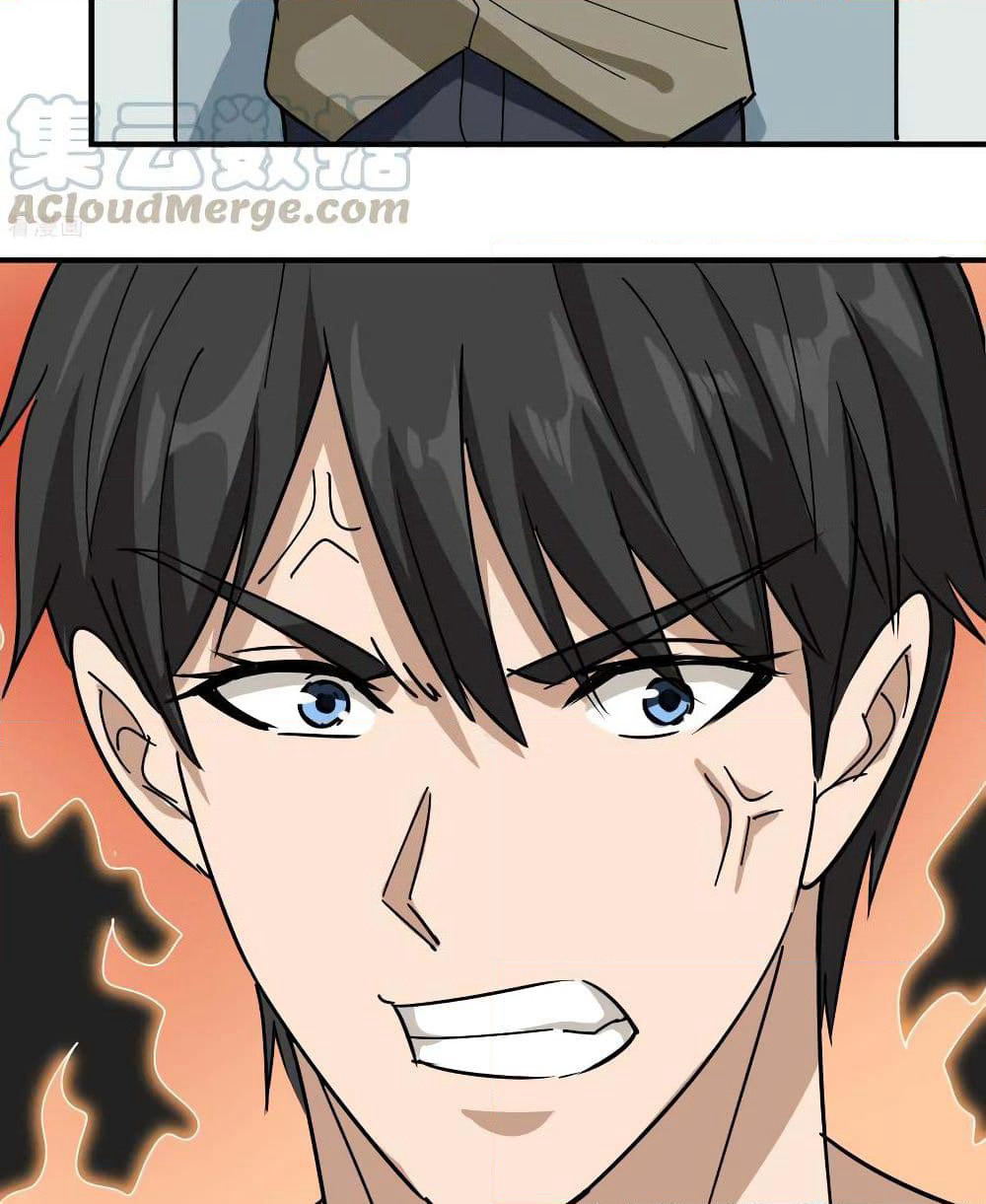 School Flower Master page 21