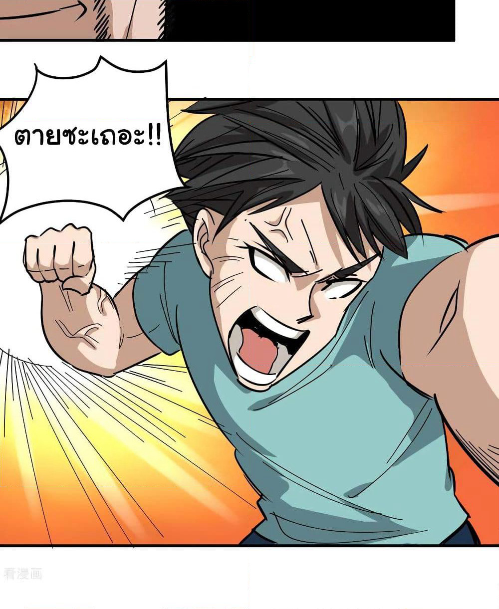 School Flower Master page 26