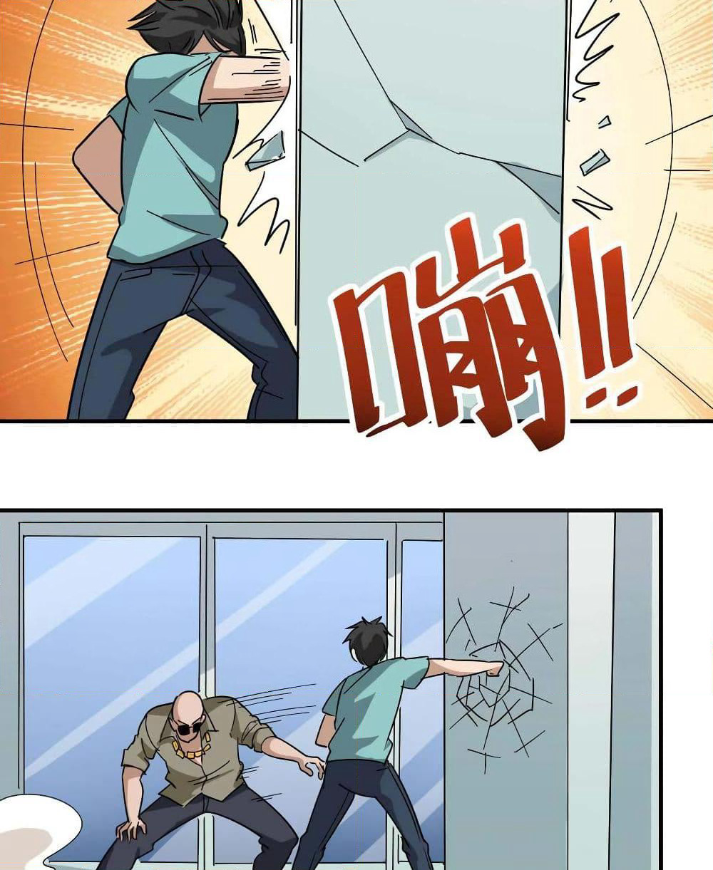 School Flower Master page 28
