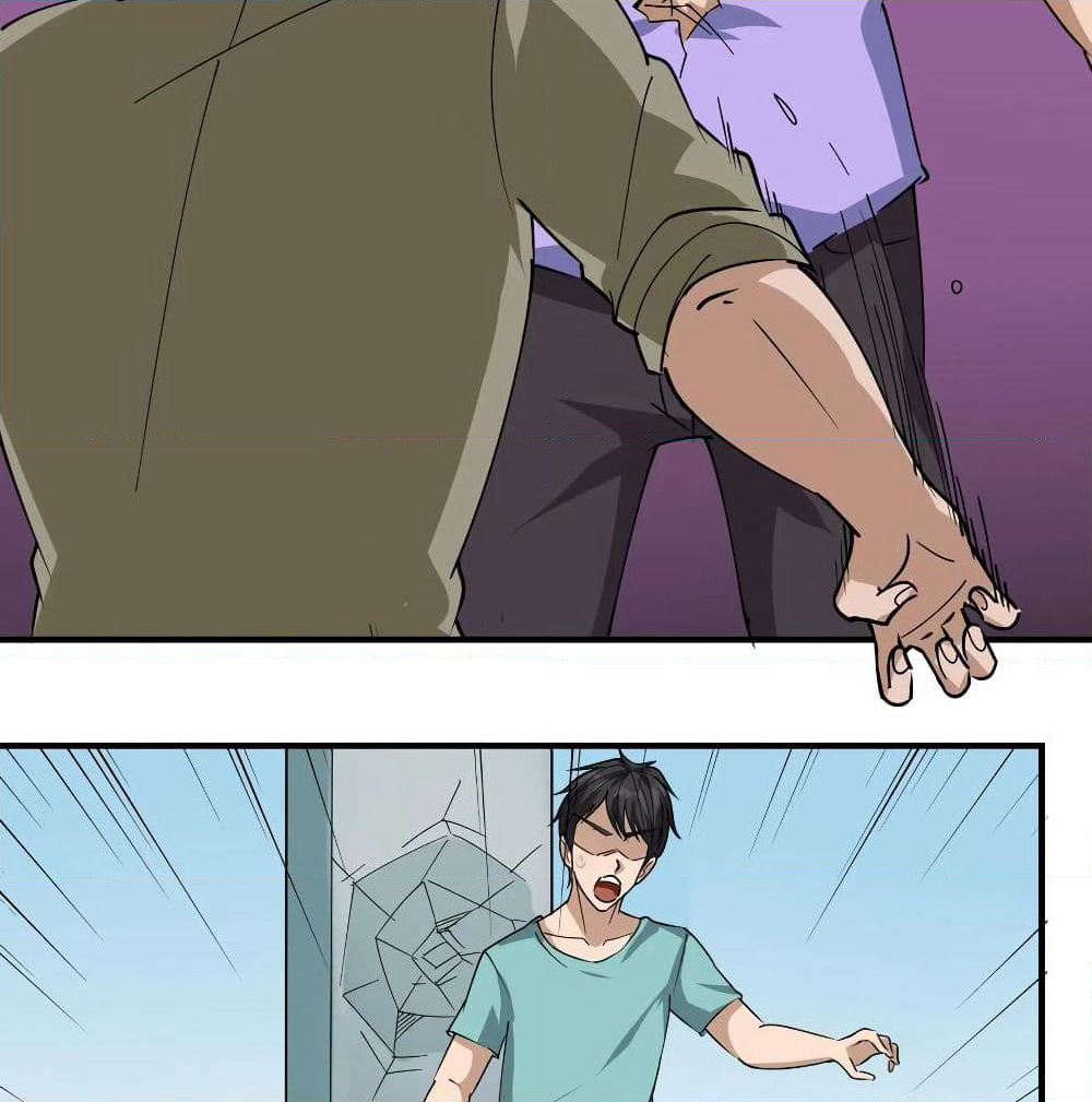 School Flower Master page 5