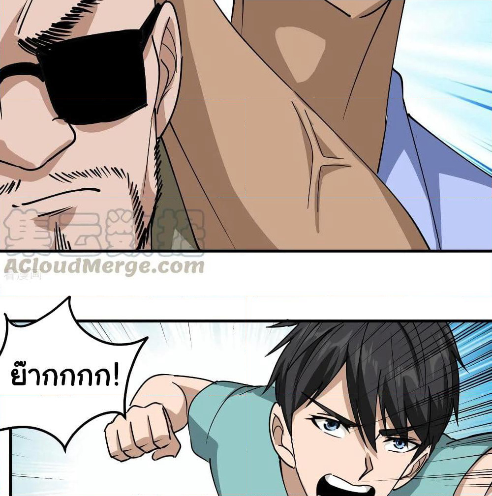 School Flower Master page 9