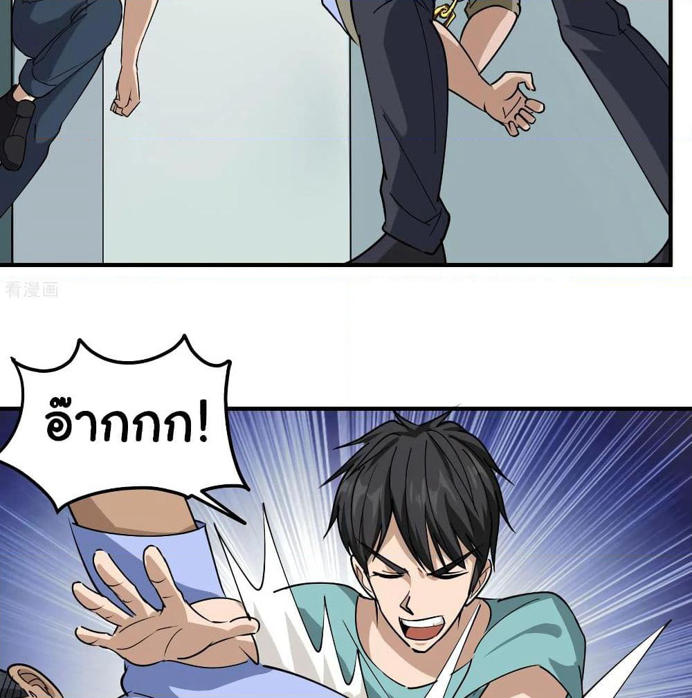 School Flower Master page 11