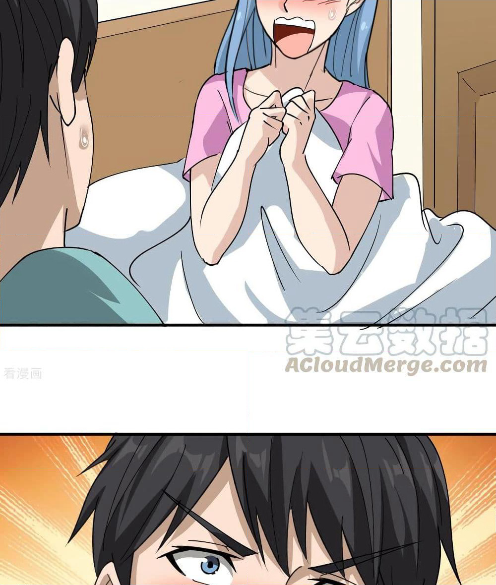 School Flower Master page 14