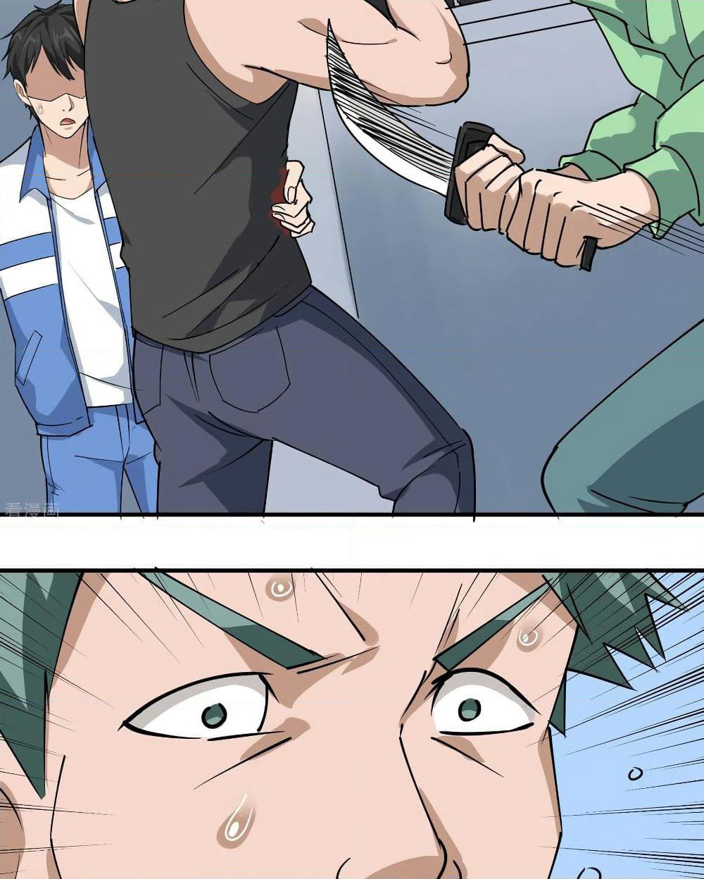 School Flower Master page 5