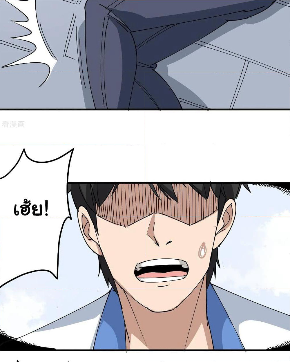 School Flower Master page 20