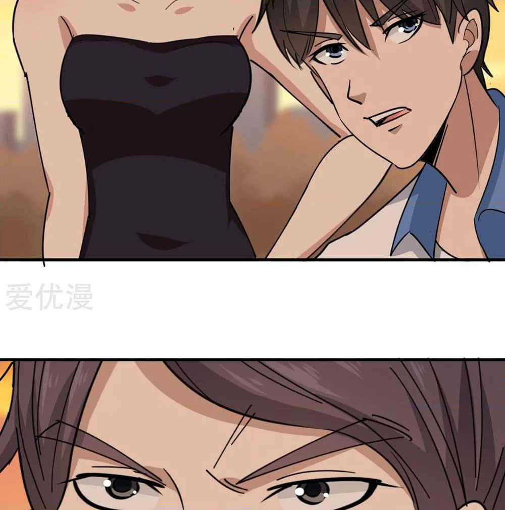 School Flower Master page 12