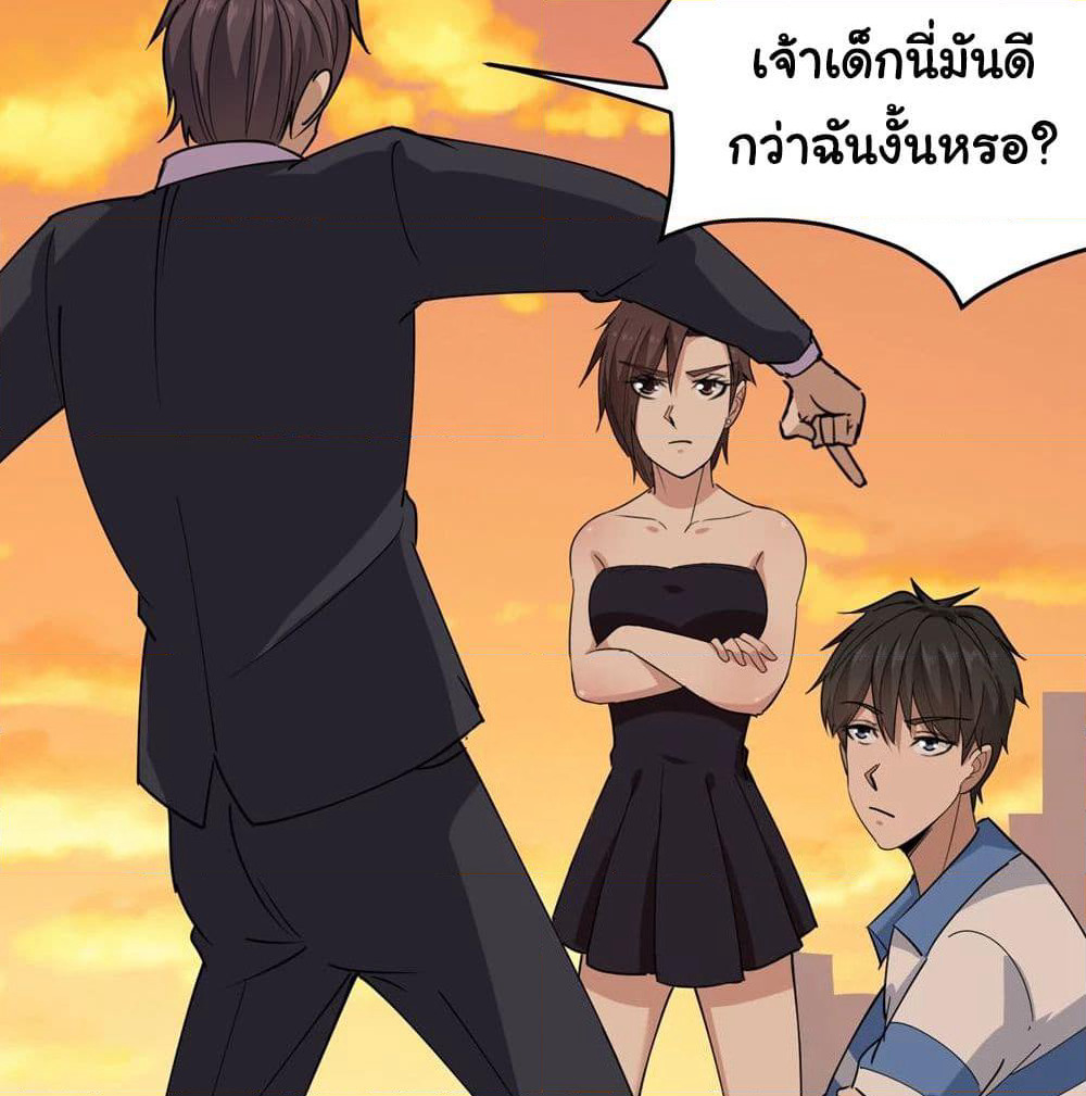School Flower Master page 15