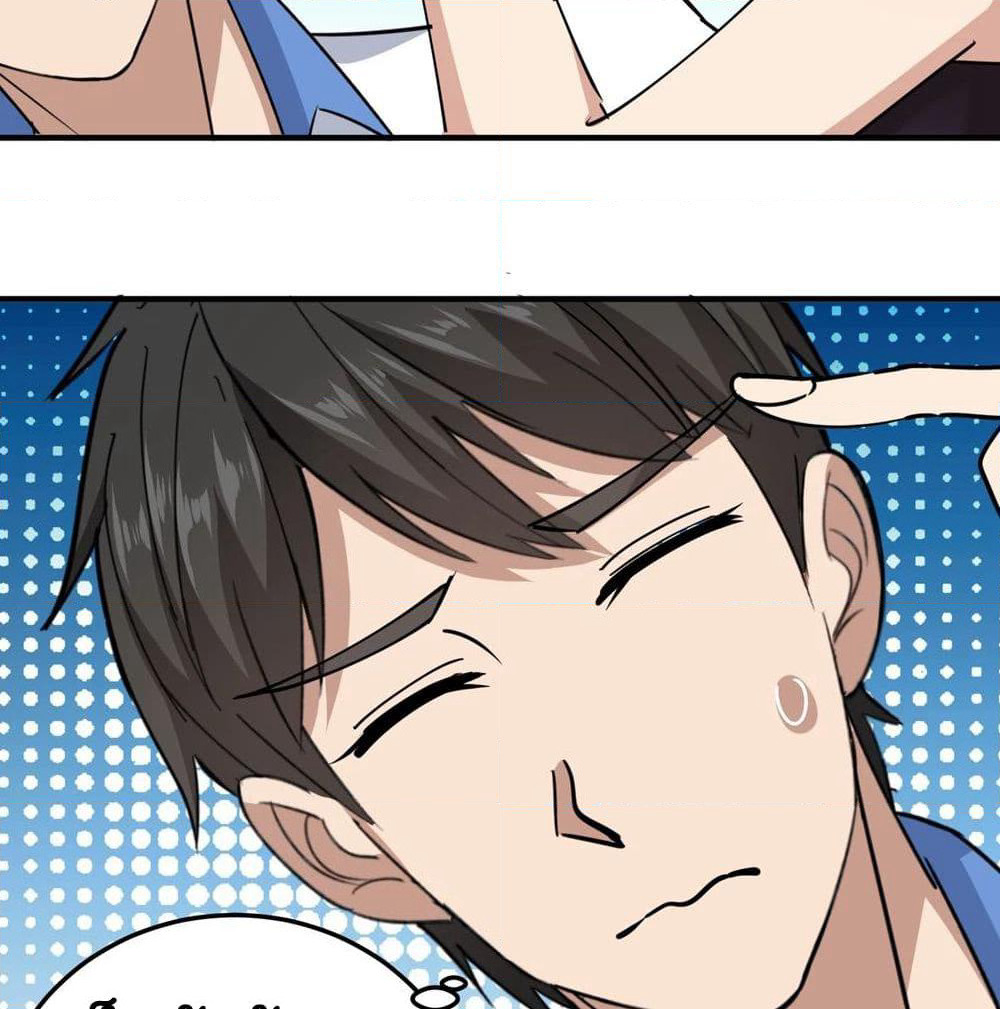 School Flower Master page 26