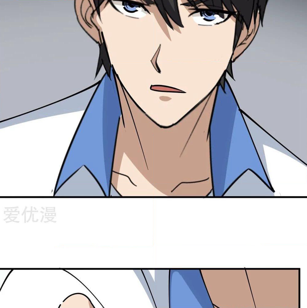 School Flower Master page 11
