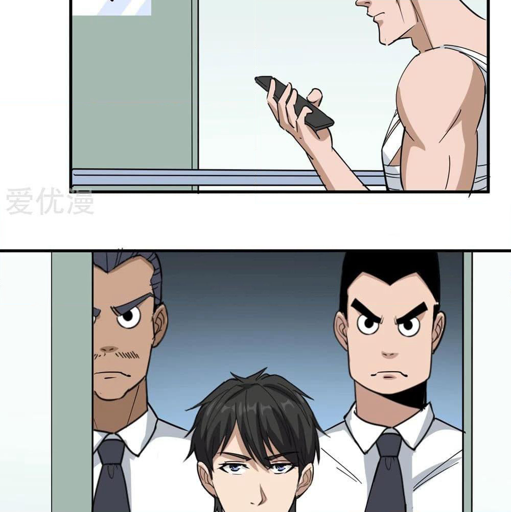 School Flower Master page 26