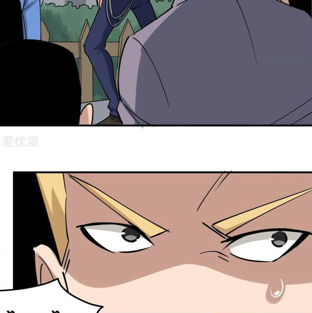 School Flower Master page 25
