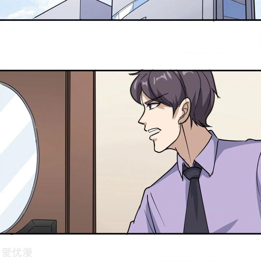 School Flower Master page 35