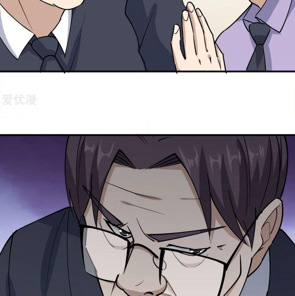 School Flower Master page 7