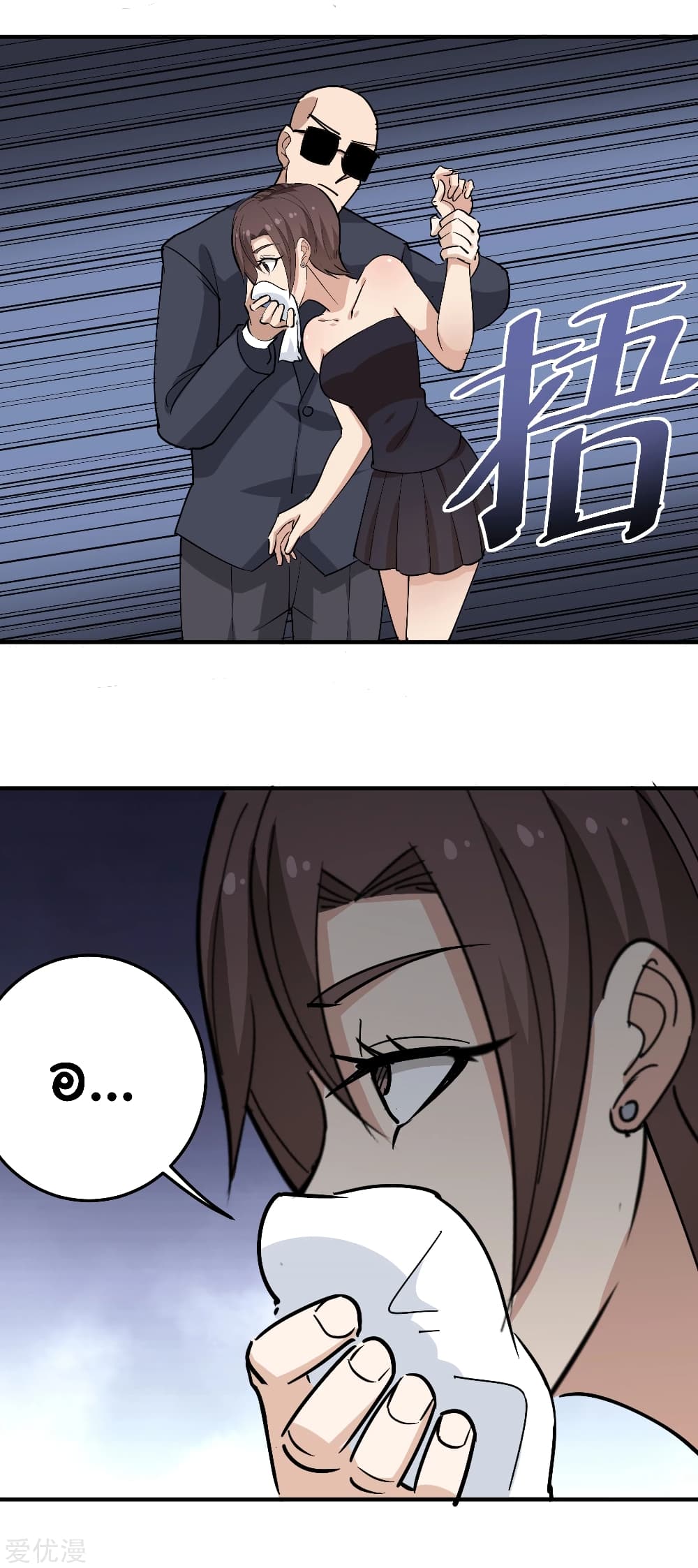 School Flower Master page 9