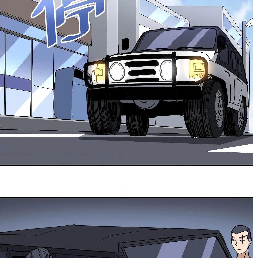 School Flower Master page 9