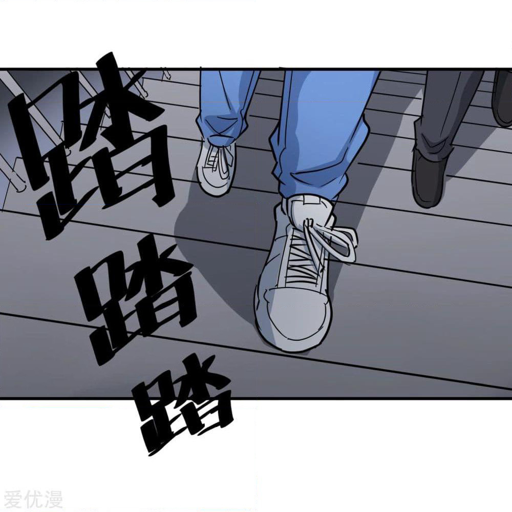 School Flower Master page 4