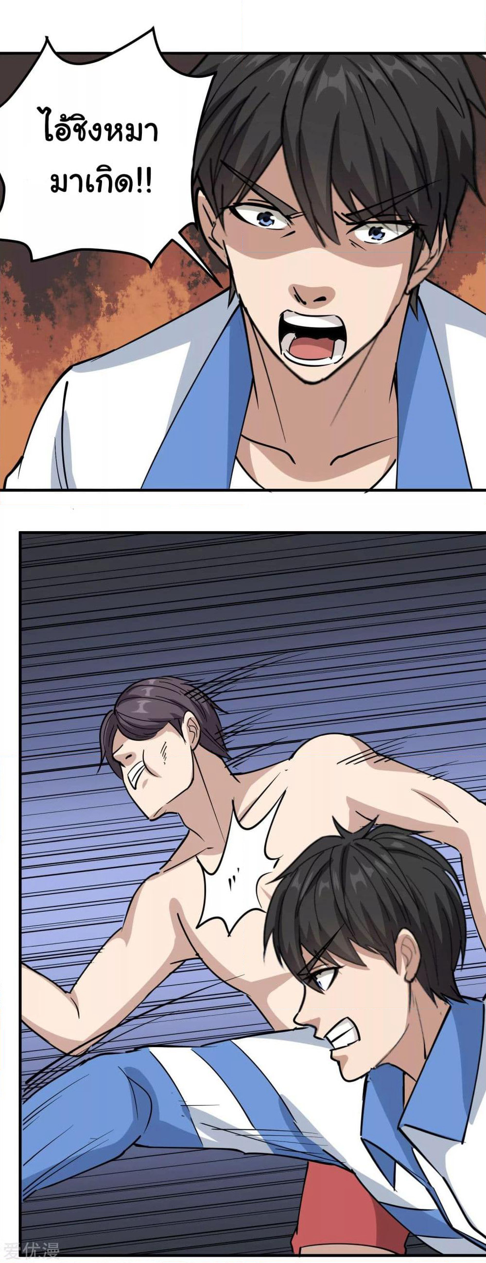 School Flower Master page 11