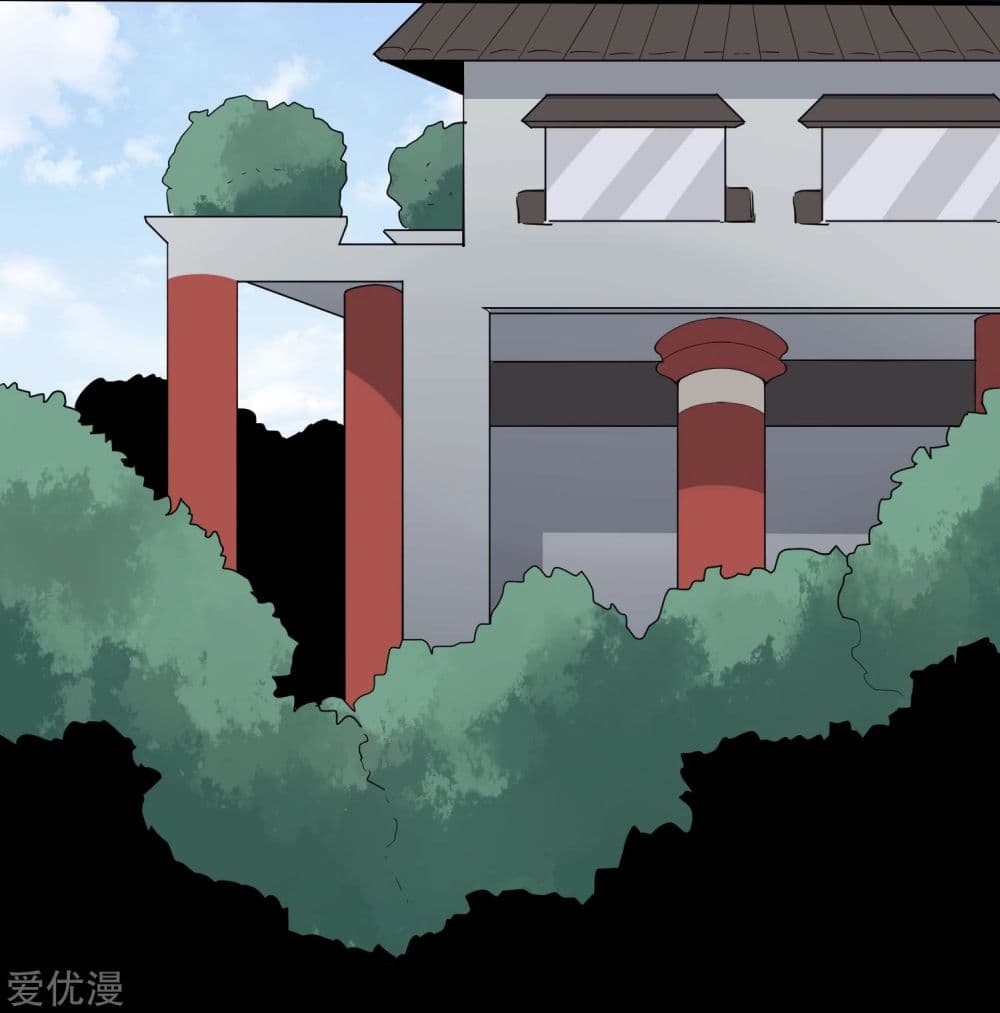 School Flower Master page 7