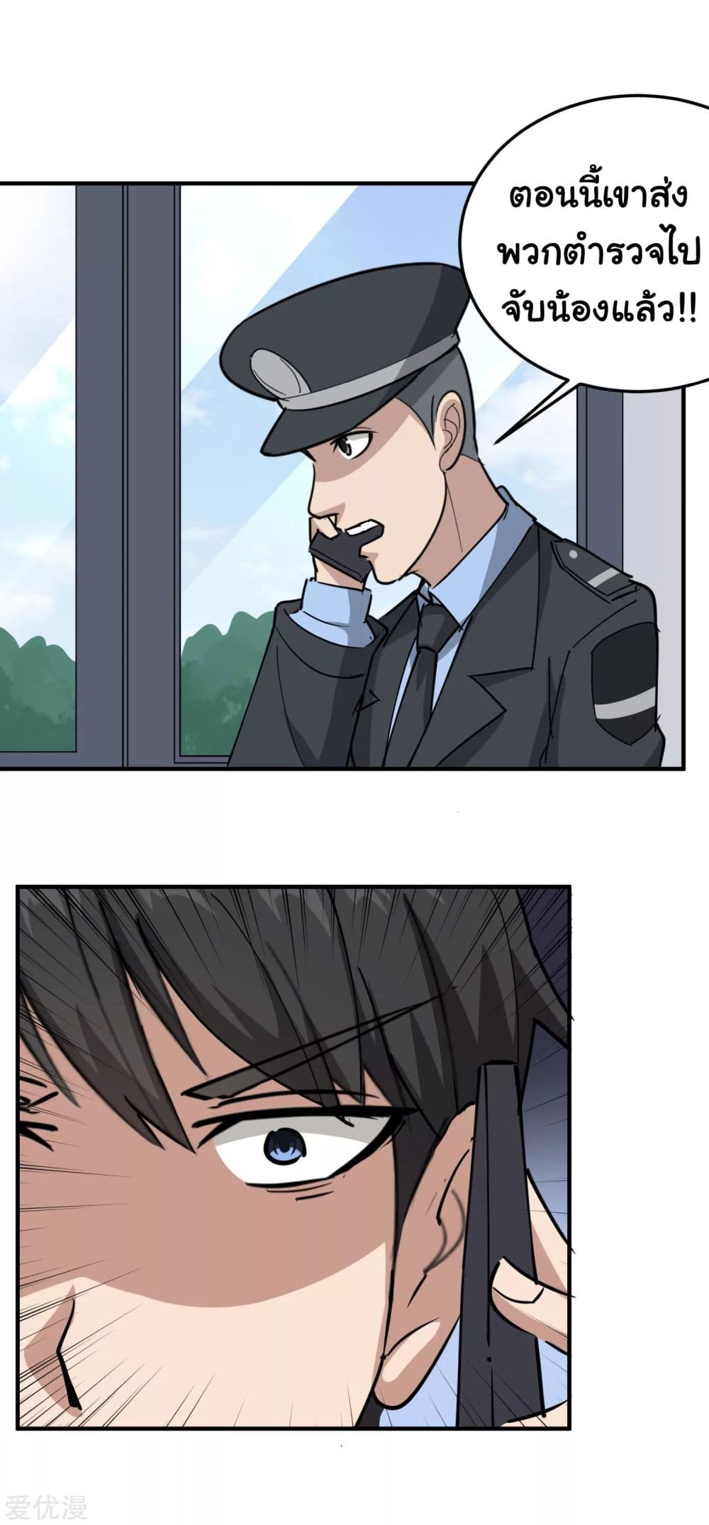 School Flower Master page 8